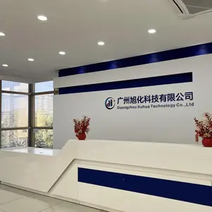 广州旭化科技有限公司