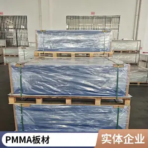 0.6-12mm亚克力板，做透明相框、动漫摆件，颜值超高。