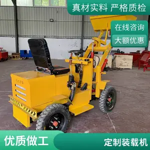 ����С�͵綯���� �������� С�Ͳ���װ�ػ�֧�ֶ��� ��������
