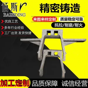 重矿刮板出渣机矿链刮板链节 托辊 八角十二角链轮电厂供热工业锅炉检修配件 抗拉耐磨耐腐蚀刮板铸造厂家