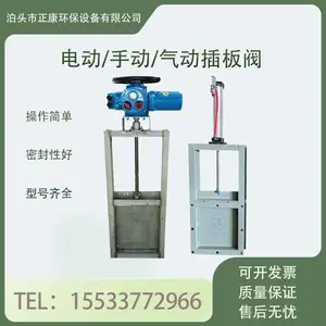 手动插板阀 方形圆形闸板阀 除尘灰库料仓粉料颗粒截流闸阀可定制
