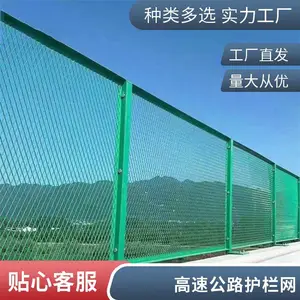 厂家现货 高速公路双边丝围栏网 铁丝网围栏 桥梁防抛网