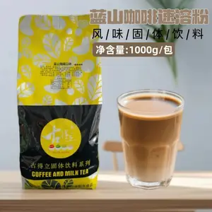 古得立咖啡速溶粉 1kg商用 奶茶店咖啡机专用 厂家直供