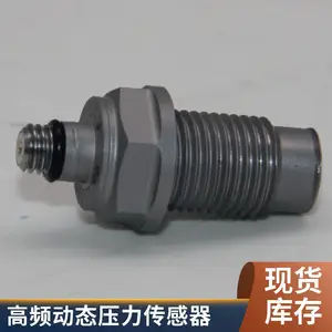动态压力传感器 高频型 耐腐蚀 氢能源管道压力监测