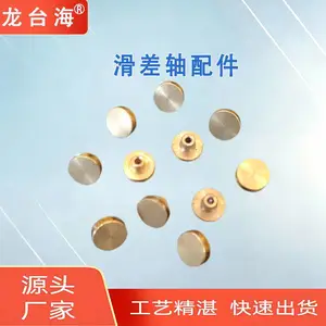 扁气囊充气嘴气咀进气嘴锂电薄膜分切机复卷分条设备配件充气接头