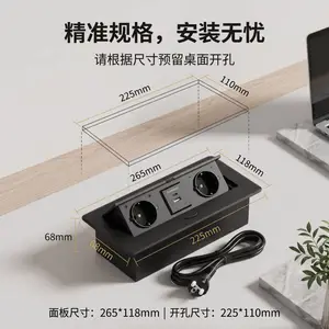 康骏斯欧标弹起式桌面插座嵌入式USBTypeC快充隐藏线盒跨境出口