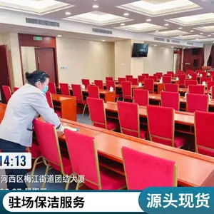 天津开荒保洁公司 保洁员外包托管 企业总部保洁日常维护 物业保洁 驻场保洁 写字楼玻璃幕墙清洗开荒