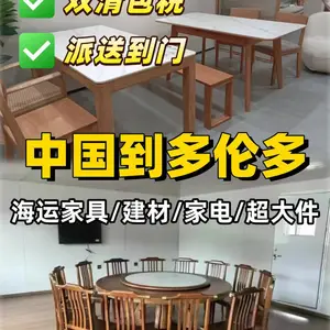 ���ݳ��ڼ��ô�˽����Ʒ���� �Ҿ߼ҵ�˫����˰ר��