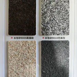 真石漆色卡|涂料色卡定制|水包砂仿石漆样板册厂家