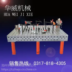 ������άT�Ͳ�װ��ƽ��/ǯ��/����/����/����/����/����/У��ƽ̨
