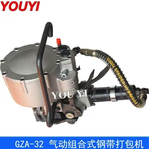 钢管打包机 组合式钢带打包机 大拉力钢管打包机 高强度气动钢管打包机 GZA-32打包机