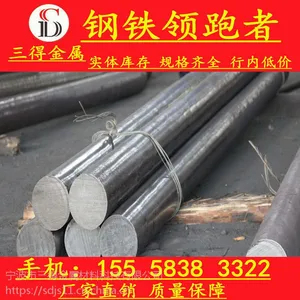 宁波20SiMn2MoV合金钢 20SiMn2MoV圆钢 钢板