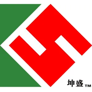 青州市坤盛花卉苗木有限公司