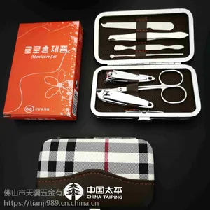现货批发7件套指甲剪套装修甲工具指甲刀指甲钳套装 各大保险