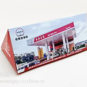 车载抽纸,您了解多少?