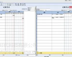金蝶KIS行政事业版 武汉金蝶代理商 支持2019***会计制度