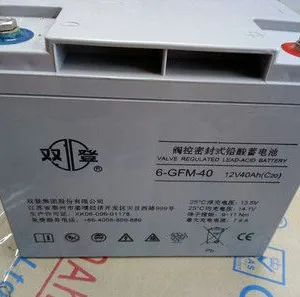 双登蓄电池12V40AH授权销售