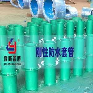 武汉刚性防水套管 管道配件生产厂家 豫隆管道