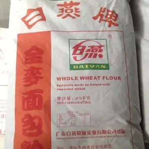 栾川蛋糕烘焙原料-洛阳市嘉燊商贸-蛋糕烘焙原料从哪里进货