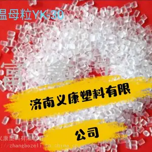 中天合创聚乙烯LD251淋膜料