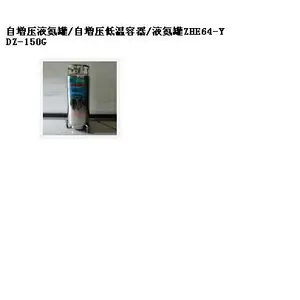 型号:YDZ-150G库号:M369265自增压罐/自增压低温容器/罐