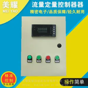 ���������� ˮҺ���������ƹ�ϵͳ�Զ�����Һ�嶨������������