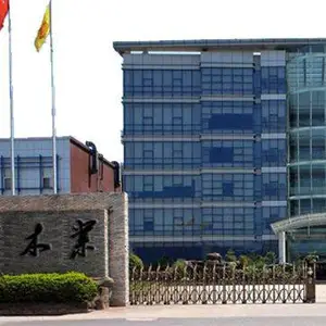 天津盛发祥木业有限公司