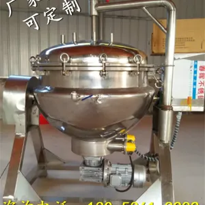 高原地区专用高压锅,熟食高压蒸煮锅