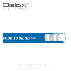 食用油输送管_NBR食品级吸排软管_食品级软管