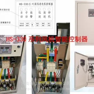 XJ9260-K��ѹ����� ���̵綯�����������������ε�ģ����� ��ѹ���ﱣ����690V �綯�����߾�Ե���߼��װ��