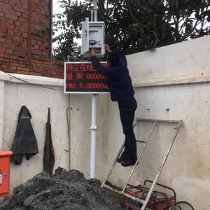 江汉区建筑工地扬尘监控在线监测武汉工地扬尘pm10在线监控系统厂家
