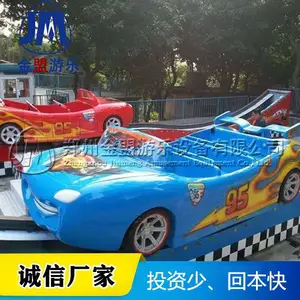 弯月飘车价格_双飘车游乐设备厂家_游乐场设施