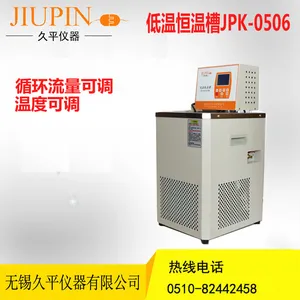 低温恒温槽JPK-0506 循环流量可调 、-5度到100度/无锡久平仪器