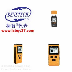����GM530���������BENETECH�Ǳ��������۱���ƽ̨