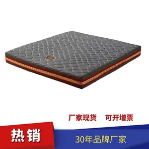 5D床垫 高分子空气纤维床垫 科技床垫厂家批发