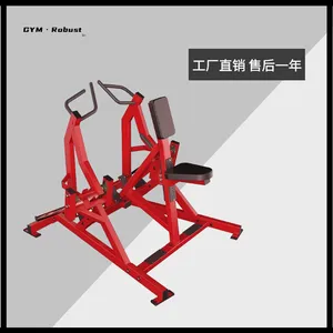 悍马健身器材 拉背器械 免维护力量器械生产厂商