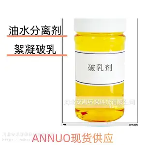 ���������AN-266 ���ͷ�ˮ������ͼ� �ӱ���ˮҩ��