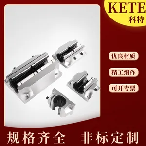 直线导轨光轴箱式铝滑块TBR滑台配件 滑轨滑块