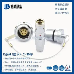 怎么挑选适合自己的航空插头?选航空插头有什么注意事项
