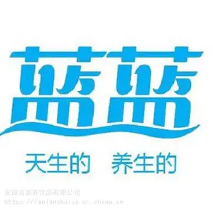 合肥送水 蓝蓝桶装水(山泉水) 买水送饮水机
