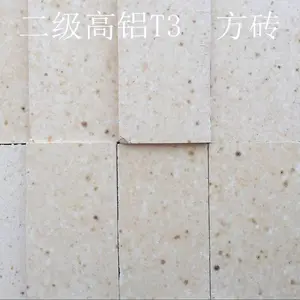 单重4公斤以上高铝砖 型号T-3 新密耐材厂家直供