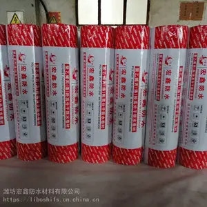 批发聚乙烯丙(涤)纶高分子防水卷材 国标丙纶、涤纶 聚乙烯丙纶涤纶高分子材料