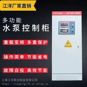 �Ϻ�����Ӧ��ѹ��ˮ�豸��Ƶ�� XBD12.0/20G-GDL-(37kw)