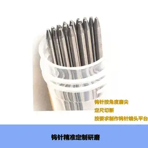 高精度研磨钨极研磨钨针研磨电极自动焊机用钨针钨极
