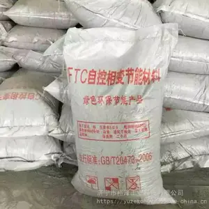 FTC�Կ���� ���Ȳ���΢�鱣��ɰ�� �ݶ���ǽ��ǽ��������