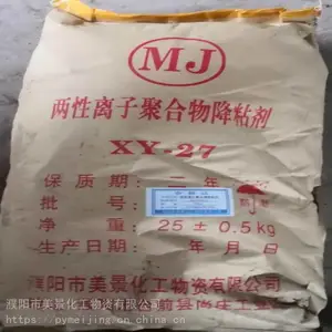 濮阳美景化工供应钻井液用两性离子聚合物降粘剂XY-27