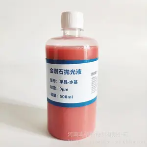 集成电路半导体抛光用金刚石抛光液 本纳500ml装单晶金刚石悬浮液