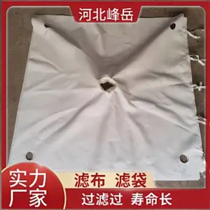 峰岳 耐酸耐磨压滤机涤纶过滤布 化工污水处理130复丝滤布 透气好