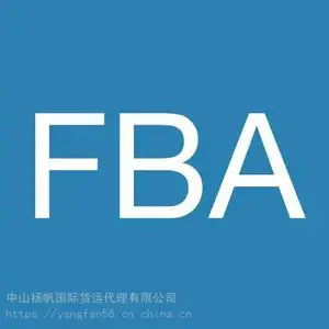 深圳-加拿大FBA海卡双清包税专线,大庄收货