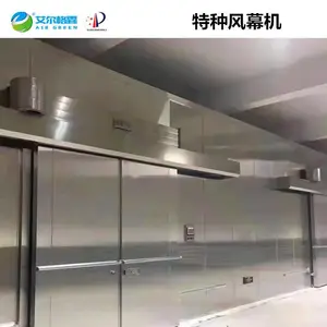 供应RM25-LKM耐潮湿腐蚀不锈钢顶吹风幕机